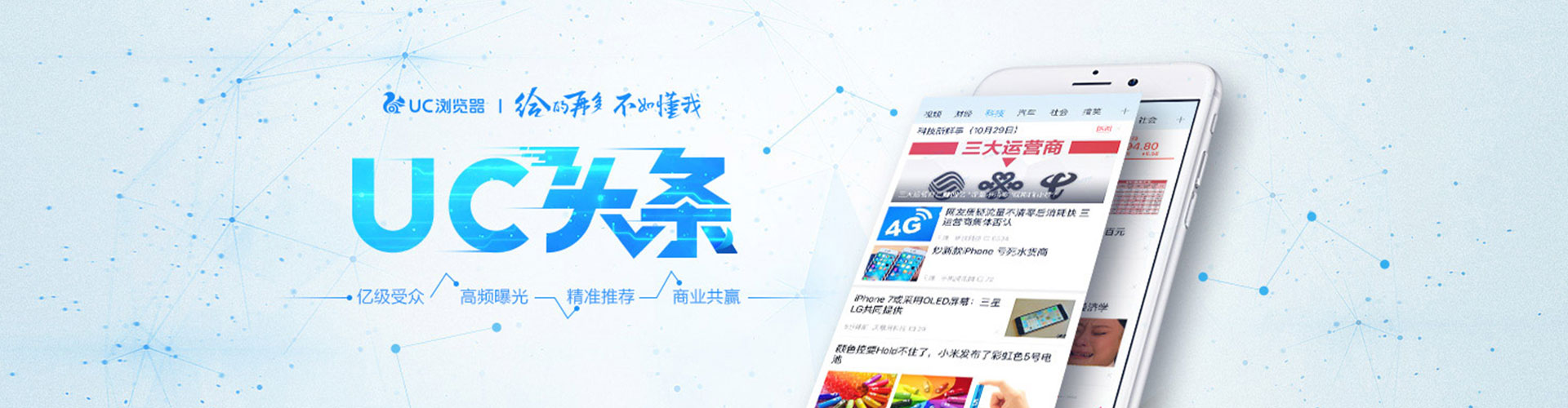 巴州竞价推广开户