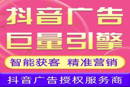 电子商务平台SEM托管的优化技巧